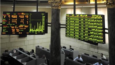 فى ختام تعاملات جلسة اليوم الثلاثاء.. البورصة المصرية تربح 5.8 مليار جنيه 
