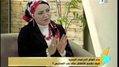 طبية نفسية تٌقدم 