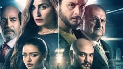 تعرف علي السبب..إلغاء العرض الخاص لـ فيلم 30 مارس