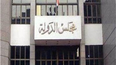 بعد قليل.. بدء انعقاد الجمعية العمومية للمحكمة الإدارية العليا  