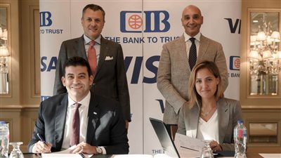 البنك التجاري الدولي يوقّع اتفاقية جديدة مع 