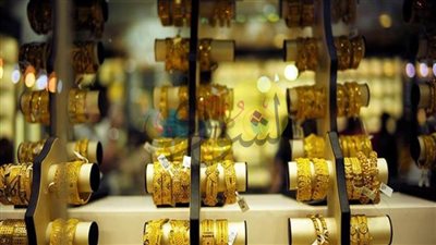  هبوط سعر الذهب في مصر اليوم 3 جنيهات