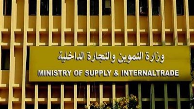 تعرف على طرق وشروط إضافة المواليد على بطاقات التموين إلكترونيًا