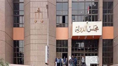 مجلس الدولة يعتمد الحركة القضائية الجديدة لهيئة مفوضي الدولة لعام 2021 