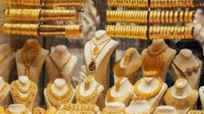 انخفاض أسعار الذهب لأقل مستوى له في 7 أسابيع بختام تعاملات اليوم