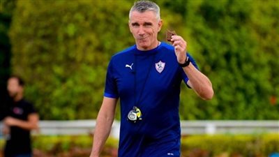 في هذا الموعد.. كارتيرون يعود من فرنسا لقيادة تدريب الزمالك