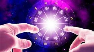 حظك اليوم وتوقعات الأبراج على الصعيدين الصحي العاطفي والمهني