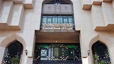 تعرف على موعد إجازة البنوك بمناسبة احتفالات نصر أكتوبر 2021