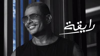 عمرو دياب يطلق 