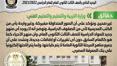 حقيقة وجود صور ساخرة و