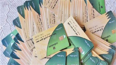 التموين تحذر المواطنين من ترك البطاقات داخل المنافذ