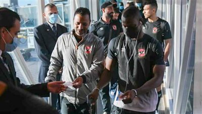 صور| بعثة الأهلي تغادر القاهرة لمواجهة بطل النيجر في دوري أبطال إفريقيا