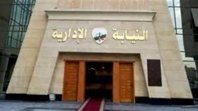 النيابة الإدارية تحقق في التنمر على صيدلانية بالزقازيق