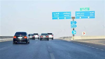 رقم هاتف لـ الإغاثة على الطرق السريعة في الحالات الطارئة 