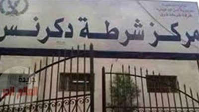 نيابة دكرنس تأمر بحبس شقيقين وسيدة متورطين فى قتل شخصين بمحافظة الشرقية