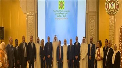 تقديرا لدعمه لقضايا التنمية.. 