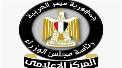 بالإنفوجراف.. تطوير ورفع كفاءة منظومة الشهر العقاري والتوثيق