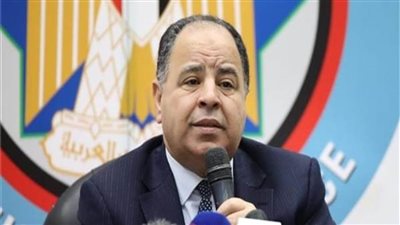 وزير المالية: إطلاق مرحلة رابعة لمبادرة «السداد النقدي الفوري» أول نوفمبر 