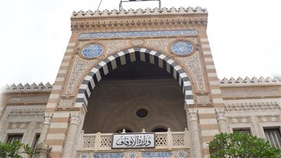 الأوقاف تحذر المواطنيين من الانسياق وراء صفحات التواصل الاجتماعي| بيان 