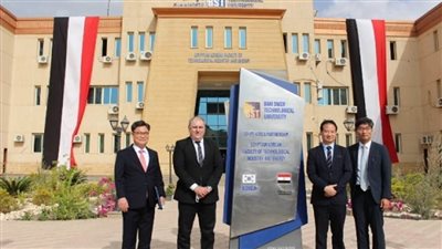 جامعة بني سويف التكنولوجية تستقبل وفدًا كوريًا رفيع المستوى لبحث التعاون المشترك (صور)