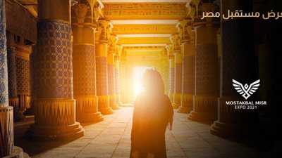 إنطلاق فعاليات معرض 