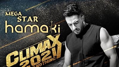 بحضور الآلاف من مصر والدول العربية..حماقي ونانسي والحريري  يشاركون في إحياء الدورة الثامنة لفعاليات مؤتمر 