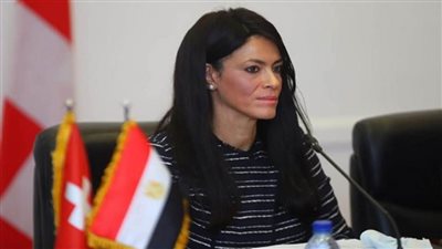 وزيرة التعاون الدولي تطلق برنامج التعاون الثنائي بين مصر وسويسرا 2021-2024 (صور)
