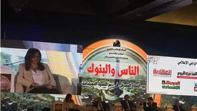 البنك المركزى: أموال العملاء في البنوك آمنة.. ويحب زيادة وعى المواط