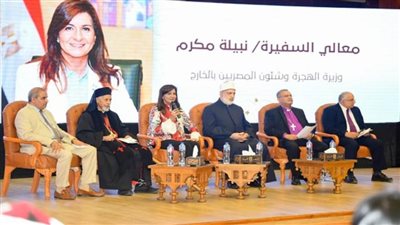 وزيرة الهجرة تطلق 