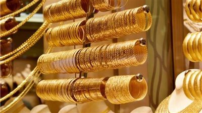 أسعار الذهب في مصر اليوم الخميس 11 نوفمبر 2021
