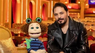 رامى عياش يتصدر تريند تويتر بعد حلقته مع أبلة فاهيتا