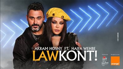 هيفاء وهبى تحتفل بوصول أغنيتها 