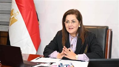 وزيرة التخطيط: الدولة تسعى لتعميق الشراكة مع القطاع الخاص