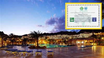 فندق ايكوتيل دهب باي فيو يحصل على شهادة الأمم المتحدة في الحفاظ على البيئة والاهتمام بالمناخ