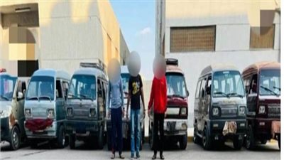 ضبط تشكيل عصابي تخصص في سرقة السيارات بأكتوبر  