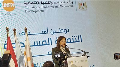 بحضور محافظ بورسعيد وزارة التخطيط وصندوق الأمم المتحدة للسكان يطلقان تقارير توطين أهداف التنمية المستدامة