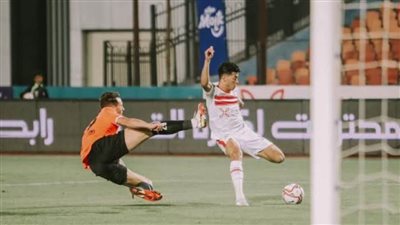 الزمالك يفوز على سيراميكا بهدف في الدوري