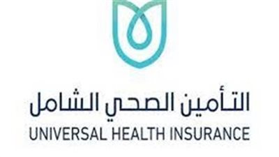 إطلاق أول منصة تفاعلية بين مقدمي الخدمة الصحية بمحافظات التأمين الصحي الشامل غدا