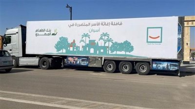 حياة كريمة تعلن توزيع 10 آلاف كرتونة غذائية لمتضرري السيول بأسوان