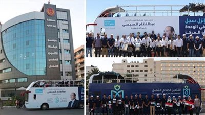 تسجيل 110 منشآت صحية بمحافظات التأمين الصحي الشامل