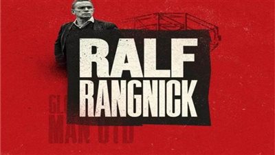 رسميا.. رانجنيك مديرا فنيا لمانشستر يونايتد