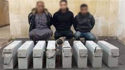 الداخلية تضبط عصابة تسرق بطاريات شبكة المحمول بالإسكندرية