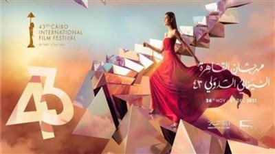 قائمة العرض الرابع لمسابقة الأفلام القصيرة بـ 