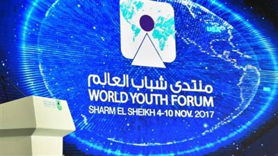 منتدي شباب العالم يدعو مختلف البلدان للتسجيل.. فيديو