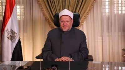 المفتى: علينا فهم تعدد الزوجات فى ضوء القرآن.. وملك اليمين انتهى إلى غير رجعة