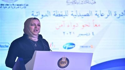 هيئة الدواء المصرية تطلق 