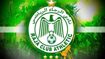 بيان رسمي.. الرجاء المغربي يكشف أسباب طلب تأجيل مباراة السوبر الإفريقي أمام الأهلي