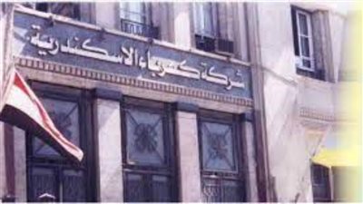 كهرباء الإسكندرية: لا يوجد أى انقطاعات ناتجة عن سوء الأحوال الجوية حتى الآن