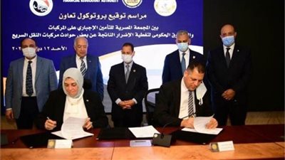 بروتوكول تعاون لتيسير سداد التعويضات لضحايا حوادث السيارات 