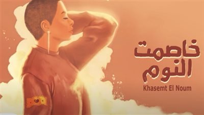 شيرين عبد الوهاب تتصدر التريند بعد طرح 